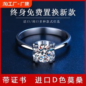 正品莫桑石戒指1-2克拉牛头纯银情侣男女一对戒结婚订婚钻戒礼物