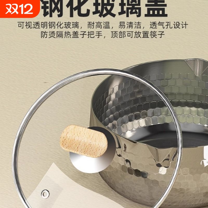 雪平锅奶锅汤锅锅盖家用玻璃不锈钢盖子16寸18厘米20公分22cm蒸笼