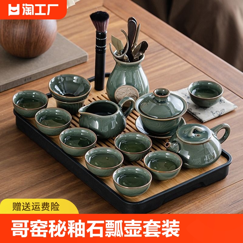 哥窑功夫茶具套装新款2024家用高档办公中式整套陶瓷茶杯泡茶神器 餐饮具 整套茶具 原图主图