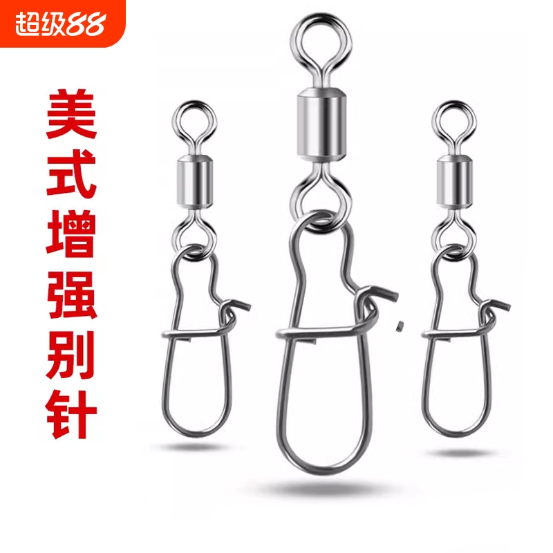 美式增强别针不锈钢8字环连接器强力别针路亚挂扣钓鱼小配件包邮
