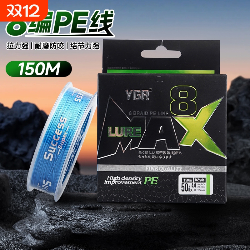 鱼线主线大力马强力编织渔线pe线