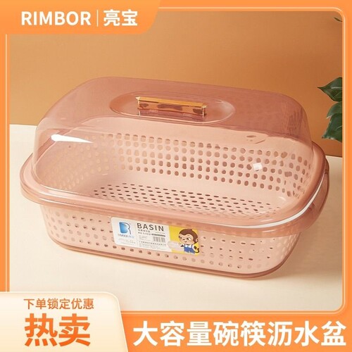 装碗筷餐具收纳盒厨房家用带盖碗碟置物架塑料碗柜碗箱可沥水碗盒