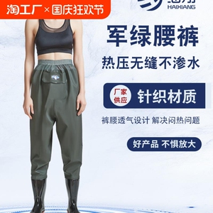 加厚半身下水裤齐腰耐磨防水衣服雨裤带雨鞋皮叉裤抓鱼水库男连体
