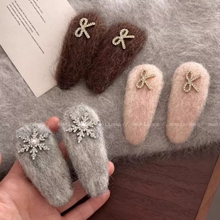 秋冬氛围感雪花毛绒发夹女边夹侧边蝴蝶结一字夹半扎发刘海鸭嘴夹