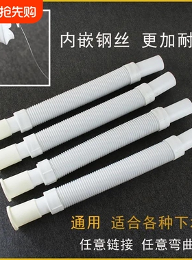 洗菜洗手台下面的管子水池排水管落水管厕所配件卫生间面盆下水管
