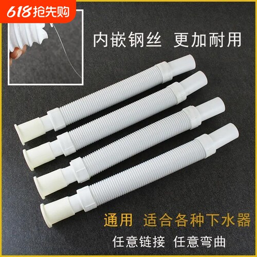 排水管厕所配件通用|千人加购