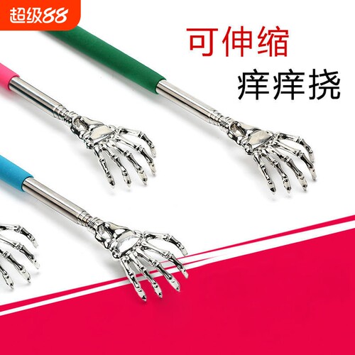 【全网爆款】鬼爪痒痒挠