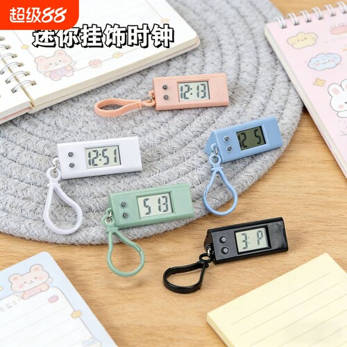 小挂表学生考试计时器背包扣钥匙