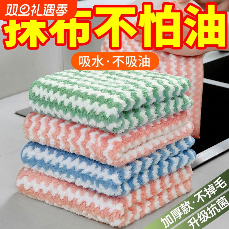 厨房专用抹布毛巾洗碗布家用懒人擦玻璃桌子清洁不掉毛吸水不沾油
