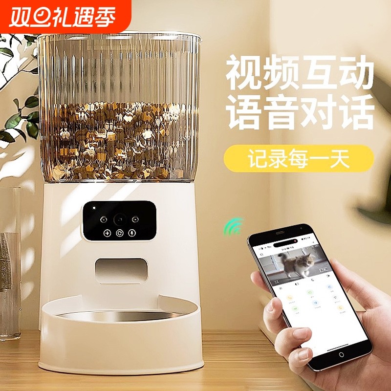宠物智能自动喂食器猫咪定时定量猫粮投食机自助投喂器可视远程