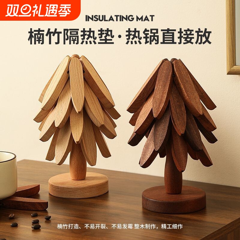实木隔热垫餐垫防烫垫一棵树家用耐高温桌垫锅垫杯垫砂锅垫感