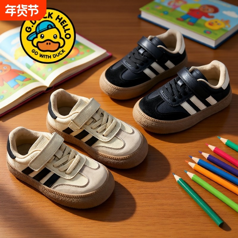 小黄鸭真皮女童2025春秋季小白鞋儿童德男童运动板鞋加绒白色黑色,童鞋/婴儿鞋/亲子鞋,板鞋,淘宝优惠券,粉丝福利购,淘宝优惠卷