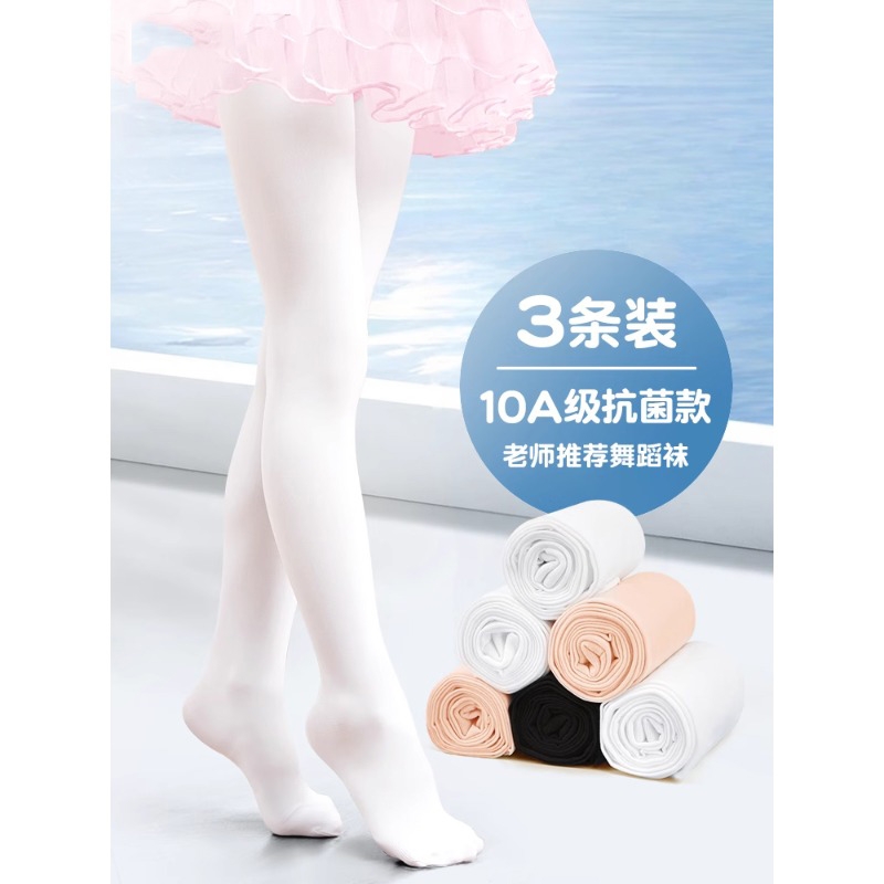 儿童舞蹈袜夏季薄款连裤袜女童