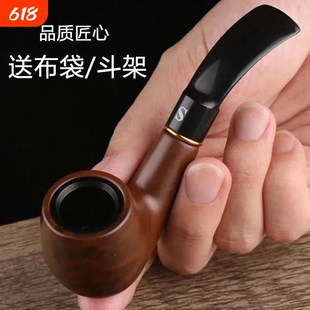 胶木烟斗手工实木烟锅弯老式传统旱烟斗过滤黑檀木烟袋锅男士