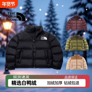 20251996款短款立领面包羽绒服男女情侣加厚保暖外套防风充绒量