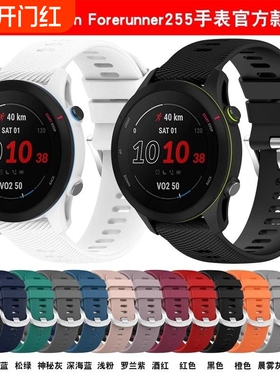 适用佳明Garmin手表双色硅胶表带Forerunner255/245/265防水防汗Venu2plus/3s/Sq/745/645/265S运动替换星光