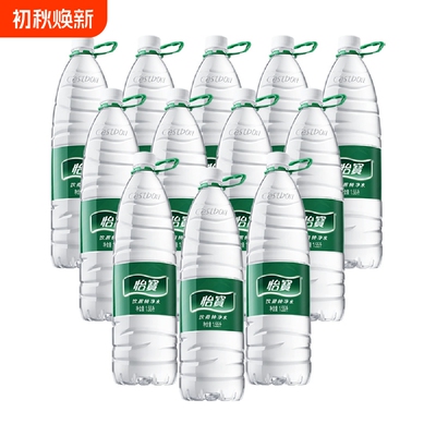 怡宝纯净水1.55L/2.08L整箱包邮大瓶饮用非矿泉水泡茶煲汤租房用