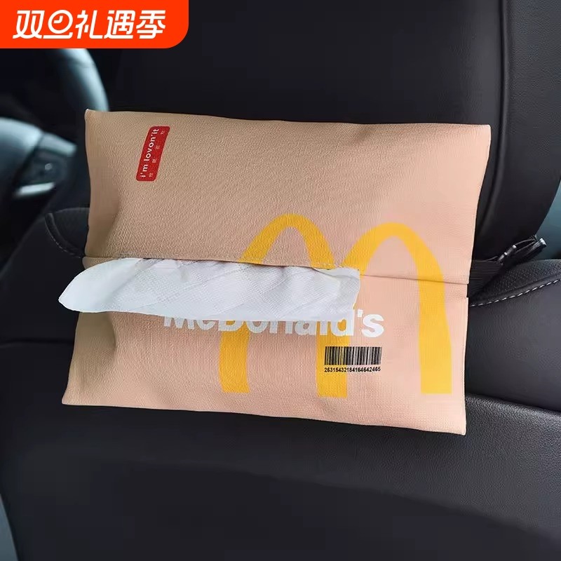 创意麦门可爱车载纸巾盒抽纸盒汽车防水挂式皮纸巾套挂袋遮阳板