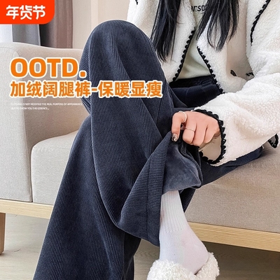 加厚保暖孕妇长裤纯色不勒肚