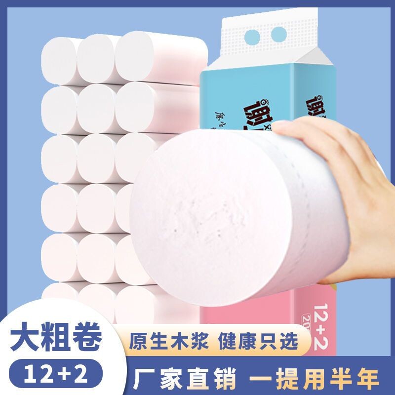 谢小宝加厚2000g实芯卷纸实惠装图片