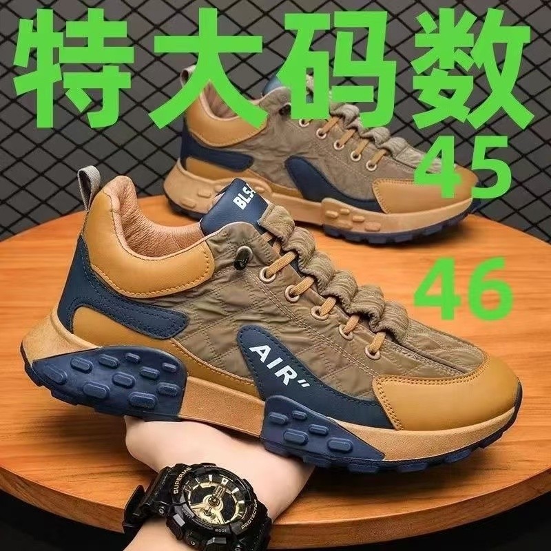 大码男鞋45-46春秋透气男运动劳保鞋潮鞋休闲百搭工装鞋防水鞋子