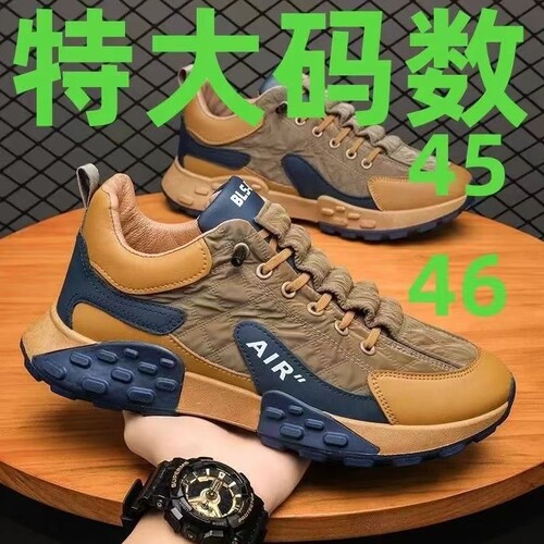 大码男鞋45-46春秋透气男运动劳保鞋潮鞋休闲百搭工装鞋防水鞋子