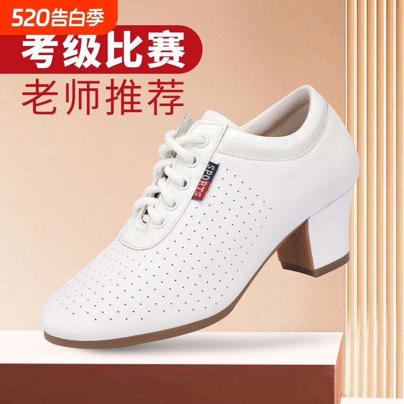 拉丁舞鞋舞蹈女鞋真皮高档舞鞋半高跟白色高跟鞋软底舞鞋