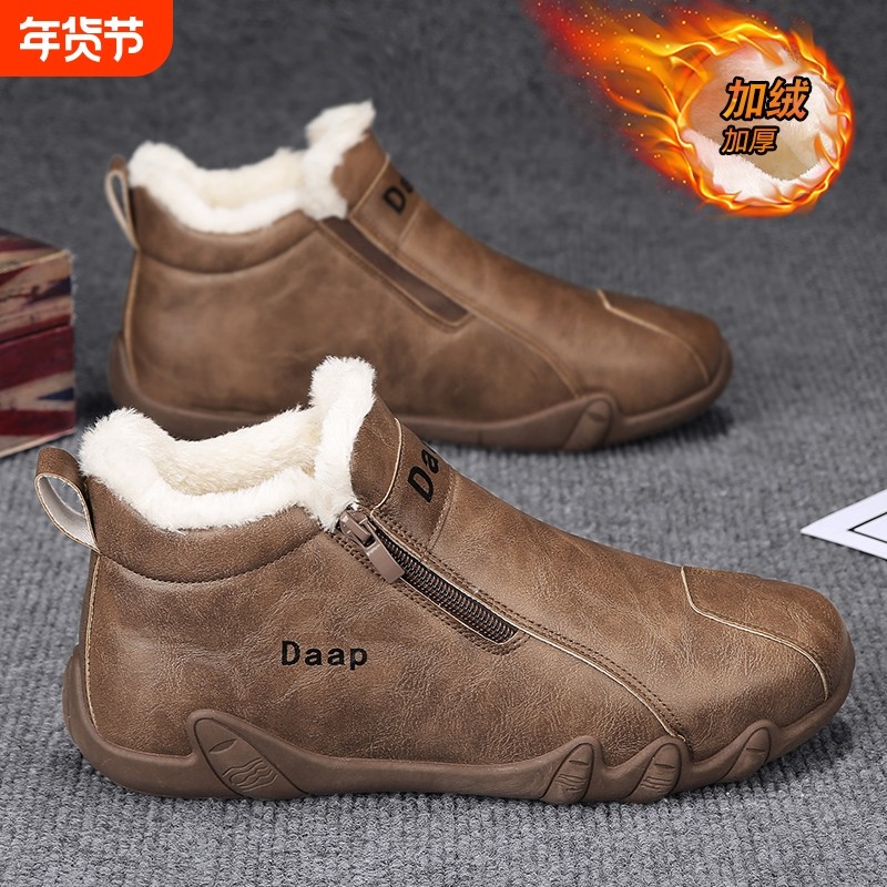 男鞋冬季加绒加厚保暖大棉鞋男士休闲皮鞋工作防水防滑劳保马丁靴,流行男鞋,时尚雪地靴,淘宝优惠券,粉丝福利购,淘宝优惠卷