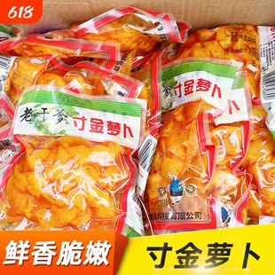 老干爹寸金萝卜120g甜/辣早餐过粥下饭菜香脆萝卜干包邮