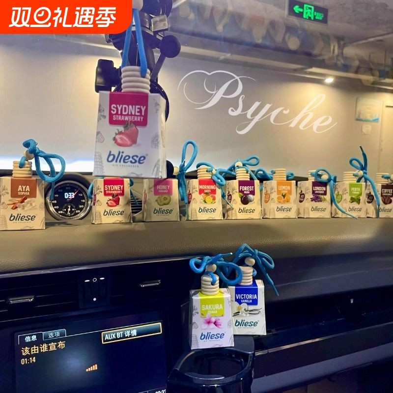 车载香薰挂件空气清新香水持久留香香薰摆件精美家居摆件无火香薰