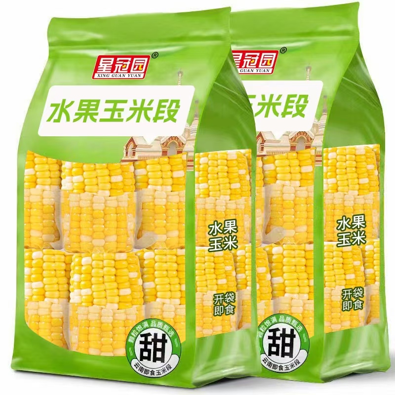 云南水果甜玉米段真空包装好吃开袋即食上班早餐健身速食免煮代餐