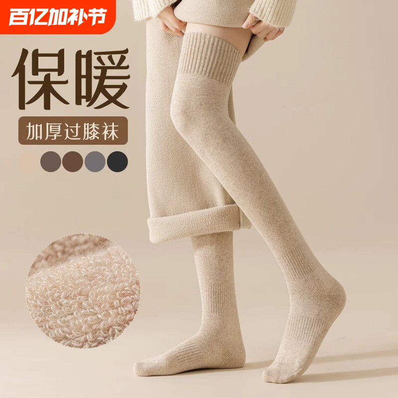 过膝袜子女秋冬季加厚毛圈袜学生jk小腿袜搭配小皮鞋长袜长筒高筒