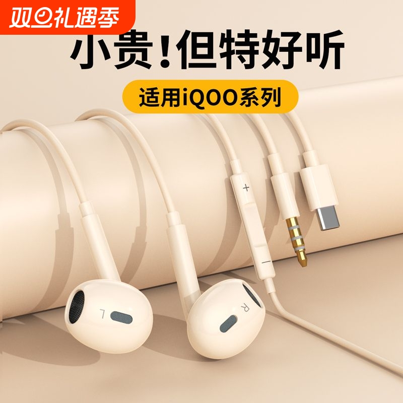 【爆款推荐】高音质Type-C接口半入耳式有线耳机多设备手机通用