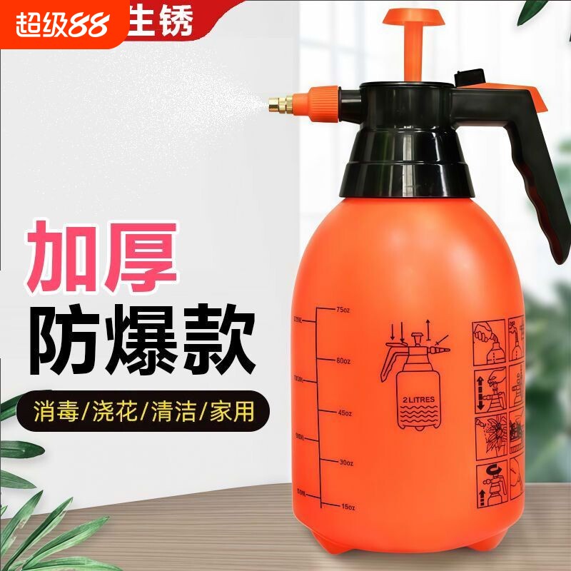 家用加厚高压喷水壶气压式浇花清洁消毒专用园艺喷雾洒水壶喷头图片