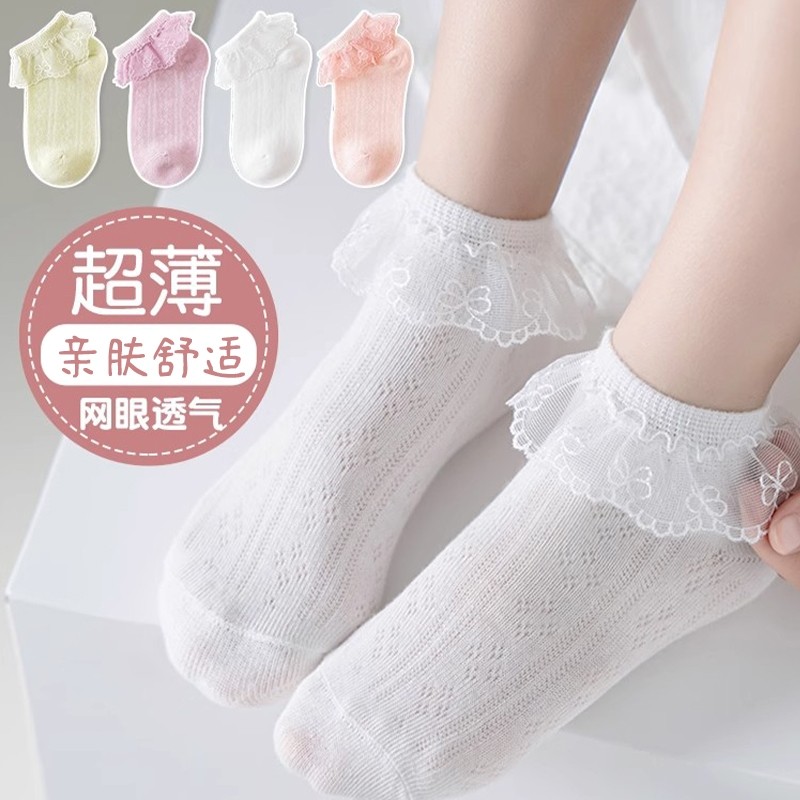 夏天薄款花边袜女童袜子宝宝蕾丝边女孩儿童透气网眼公主袜