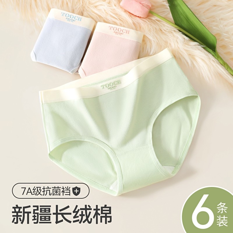 女士内裤纯棉女生抗菌全棉裆夏季薄款中腰无痕透气新款运动短裤头,运动服/休闲服装,运动内裤,淘宝优惠券,粉丝福利购,淘宝优惠卷