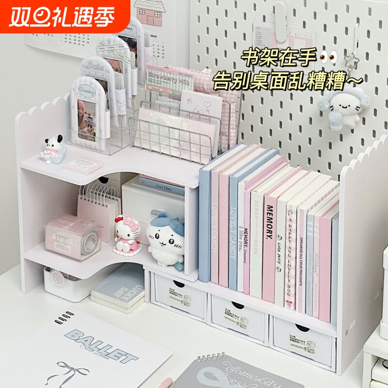ins简约宿舍桌面置物架简易书架书桌学生桌上书柜多层收纳