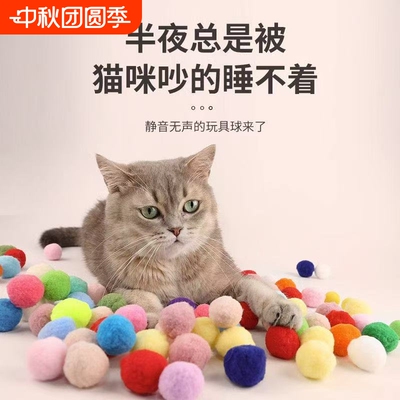 猫咪玩具毛球绒球发射枪自嗨解闷弹力静音球耐咬逗猫棒宠物球互动