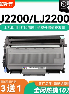 适用联想2200粉盒lt2822联想打印机硒鼓LJ2200L碳粉墨盒易加粉 一体机联想LT2822粉盒 lj2200墨盒硒鼓CMYK