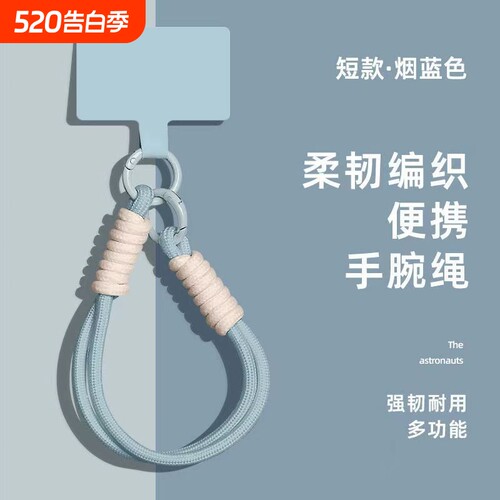热销撞色手机挂绳 多功能防丢手机壳耳机套玩具包编织手腕绳