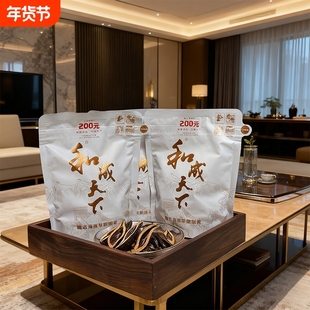 和成天下高端槟榔50元100元批发裸包原装正品门店同款湖南特产