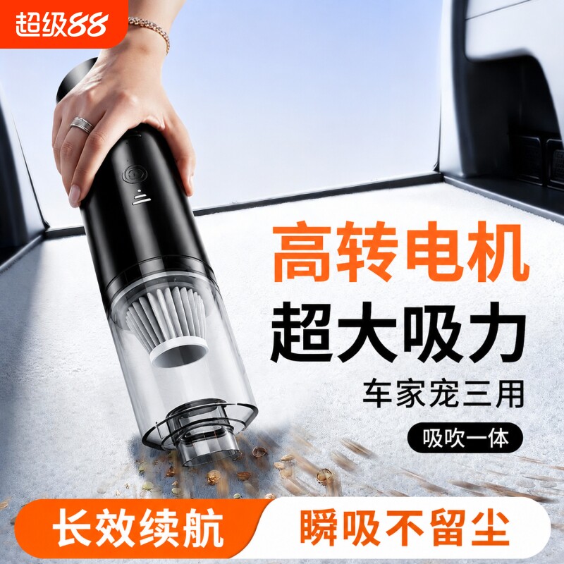 车载吸尘器手持小型无线充电车家两用2026新款车内超强吸力大功率