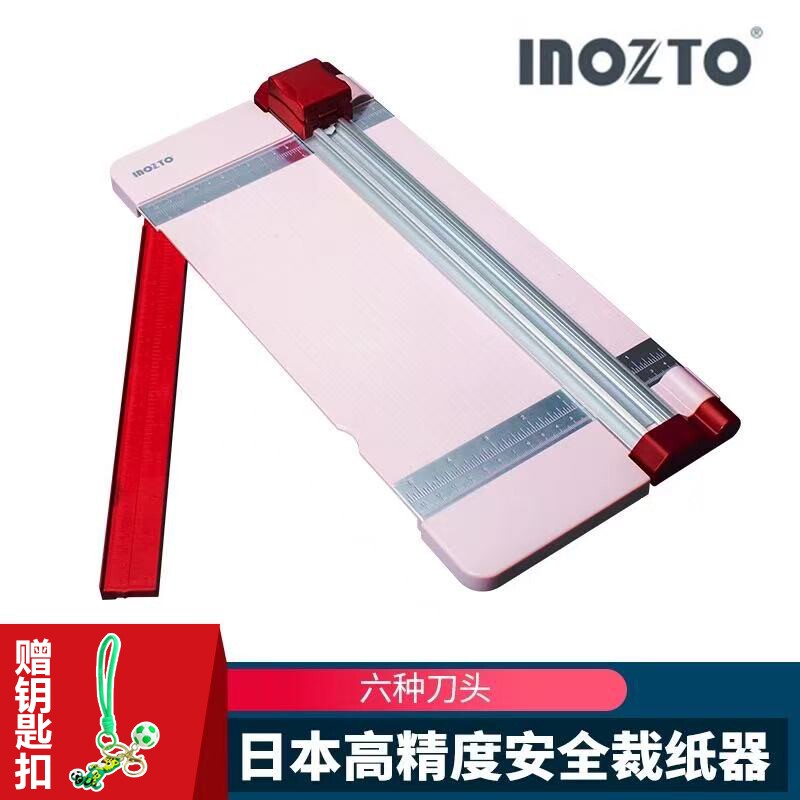 inozto切纸刀安全裁纸器日系简约A4滚轮手动小型裁纸刀a5切纸机裁剪家用办公手工手作DIY切割虚线裁切替换图片