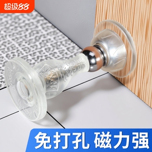 门吸免打孔新款门挡器门后吸门固定硅胶防撞贴防碰撞门碰神器强磁