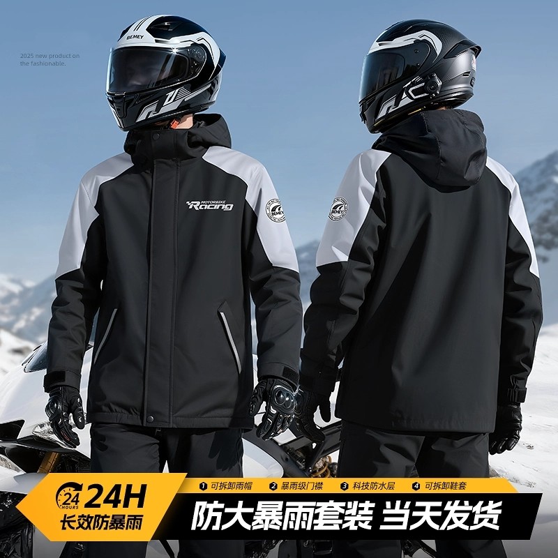 摩托车雨衣雨裤套装外卖骑手专用男款成人分体式全身防暴雨骑行服