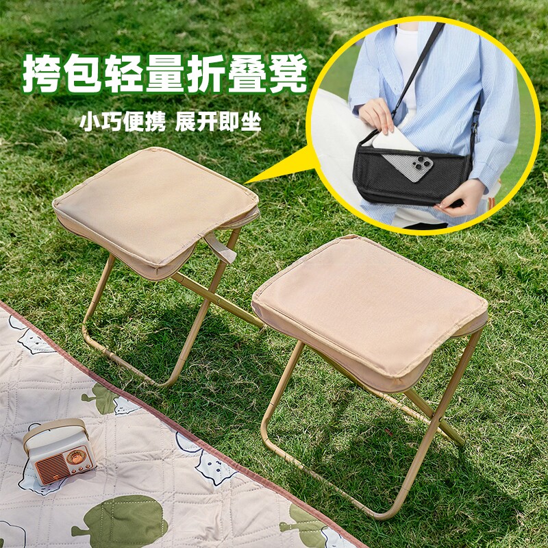 折叠凳户外折叠椅露营马扎超轻便携钓鱼小板凳可折叠火车无座神器