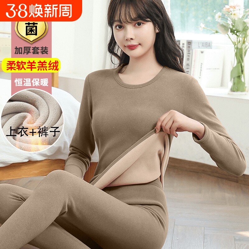 荭豆保暖内衣女加绒加厚套装德绒秋衣秋裤羊羔绒打底衫秋冬款紫色