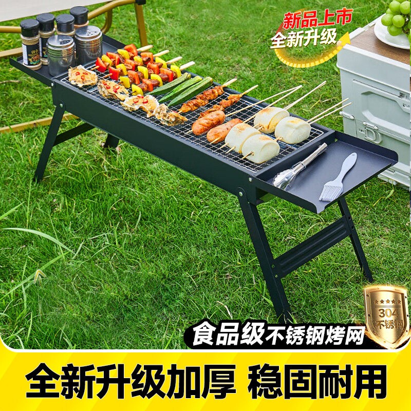 庭院木炭烤炉户外便携烧烤炉家用碳烤炉加厚可折叠烧烤架露营