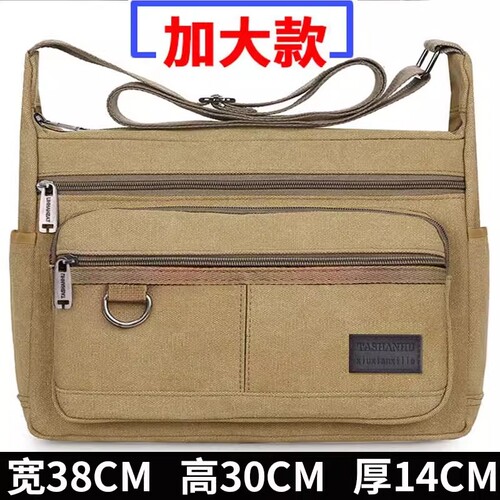 加大帆布包男包i耐磨工地工具包大号劳保包单肩斜挎包大容量旅行