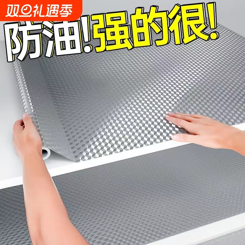 加厚厨房防油贴纸耐高温灶台墙纸防水防潮自粘厨柜贴膜铝箔锡箔纸